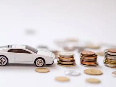 关于邵原正规车贷办理不能忽视的几个问题